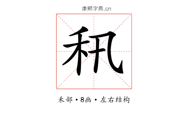 𥝡