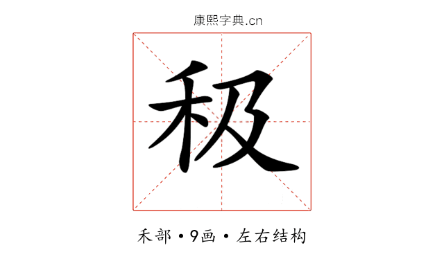 𥝥