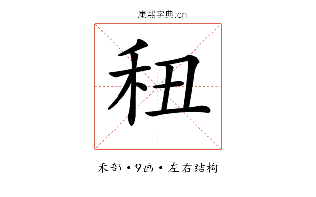 𥝦 𥝦