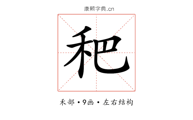 𥝧 𥝧