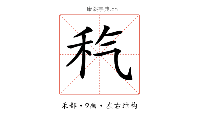 𥝬