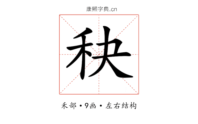 𥝭
