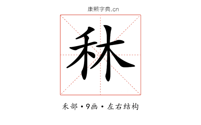 𥝰