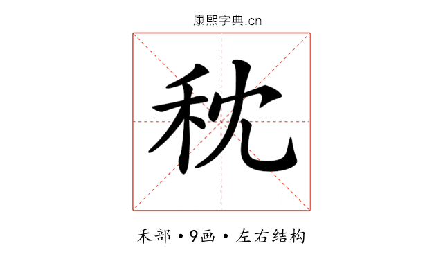 𥝴