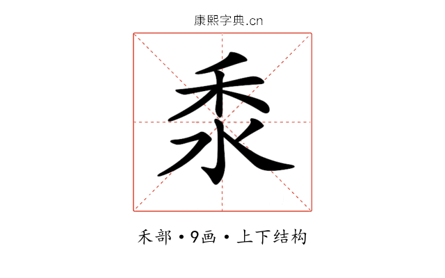 𥝸