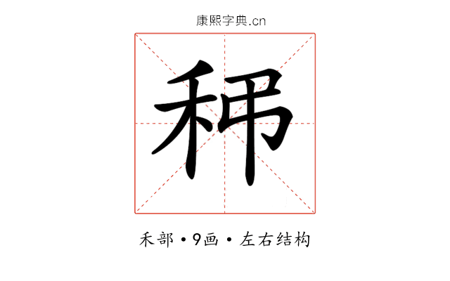 𥝼