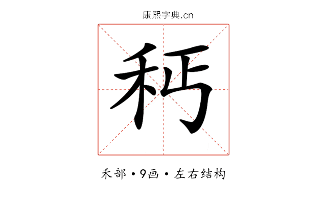𥝽