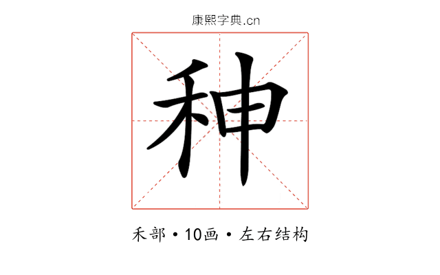 𥞁
