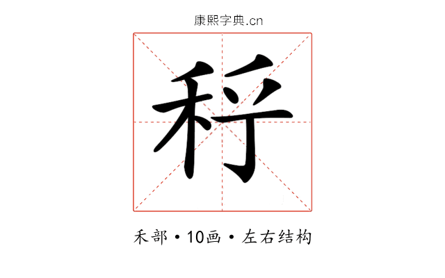 𥞉