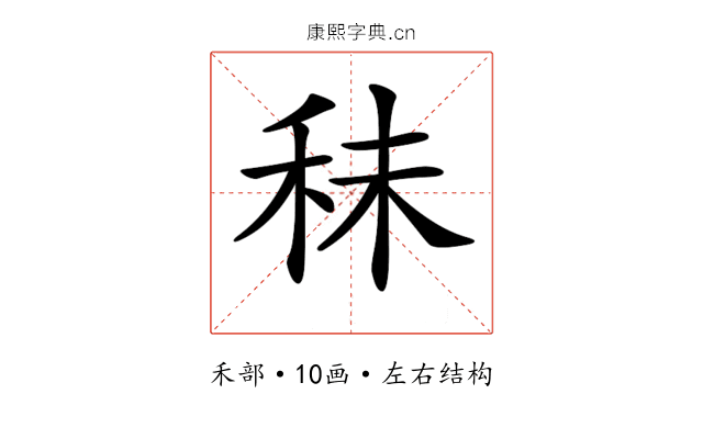 𥞊