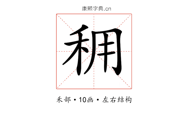 𥞖 𥞖