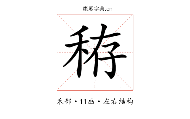 𥞘