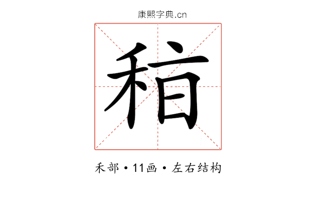 𥞞