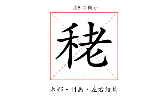 𥞠 𥞠