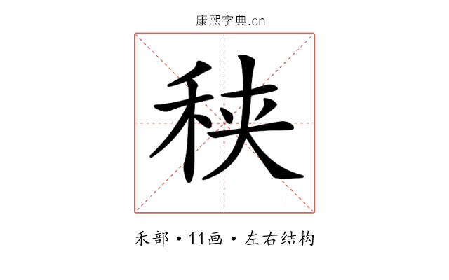 𥞦