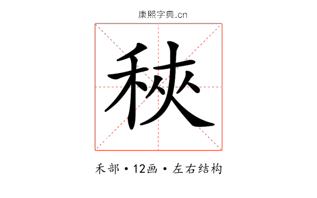𥞵 𥞵