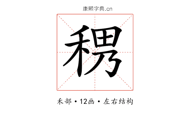 𥟄