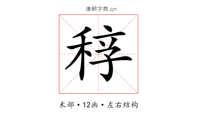 𥟆