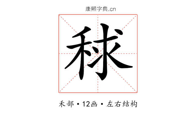 𥟇 𥟇