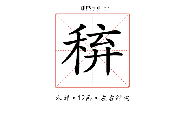 𥟋