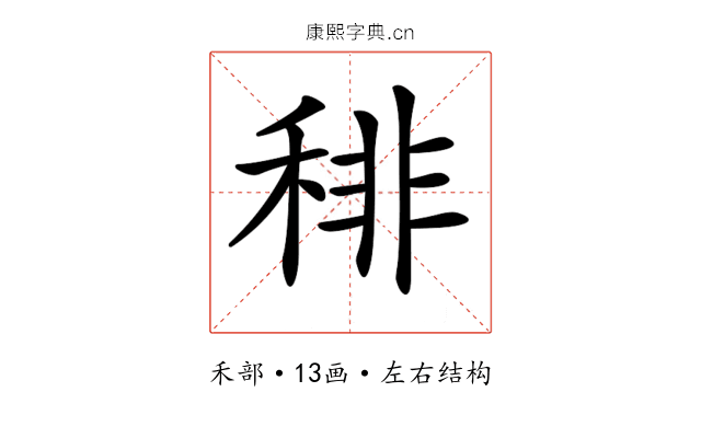 𥟍
