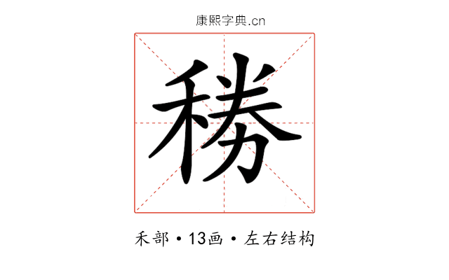 𥟎