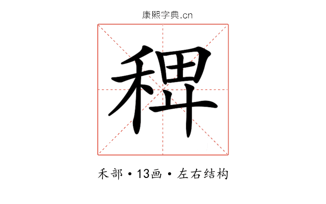 𥟑