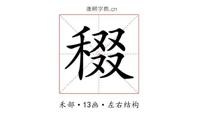 𥟒