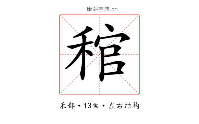 𥟓