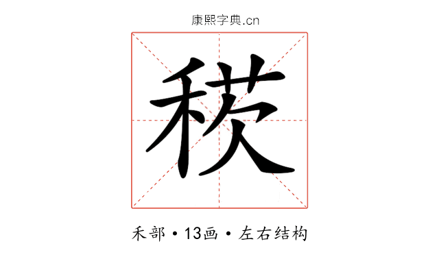 𥟕 𥟕