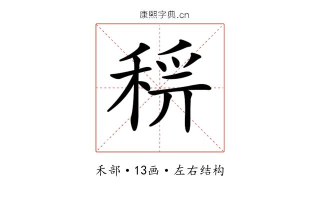 𥟝
