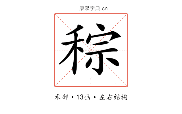 𥟡