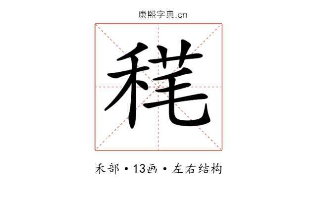 𥟪