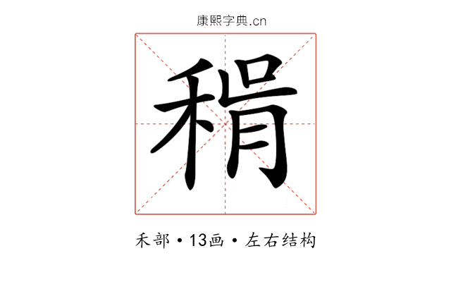 𥟮