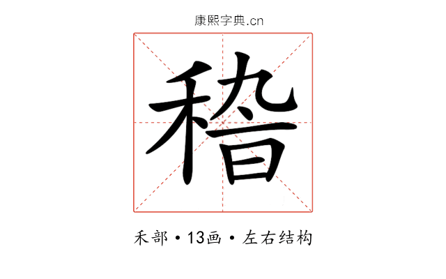 𥟵