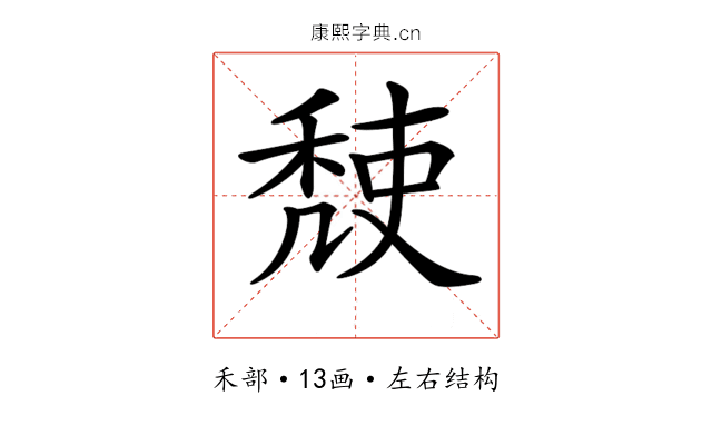 𥟹