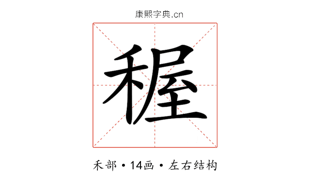 𥟽