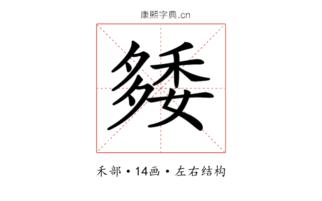 𥟿 𥟿