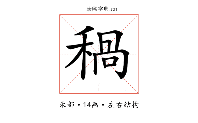 𥠁