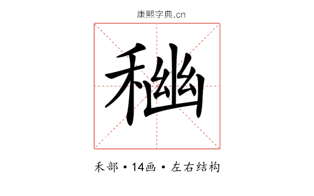 𥠃