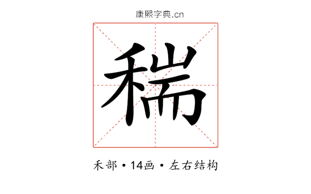 𥠄 𥠄