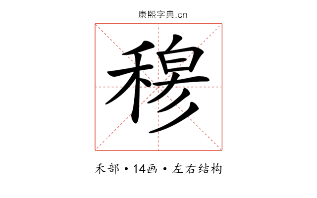 𥠇