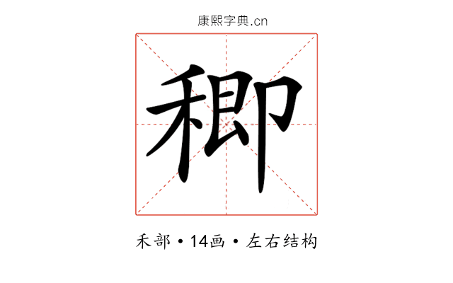 𥠈 𥠈