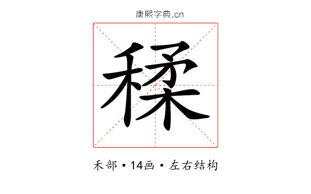 𥠊 𥠊