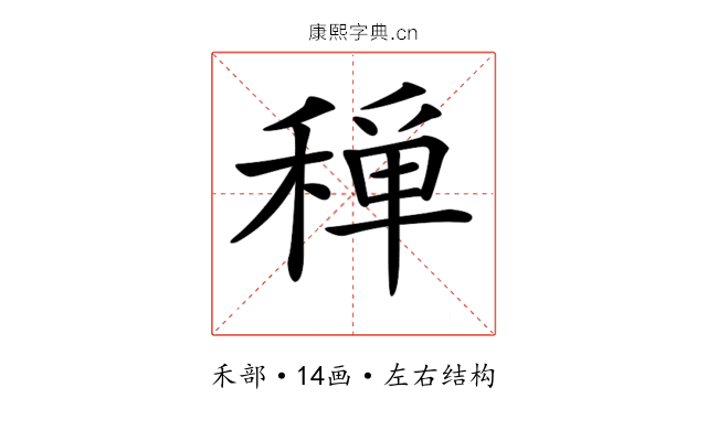 𥠐