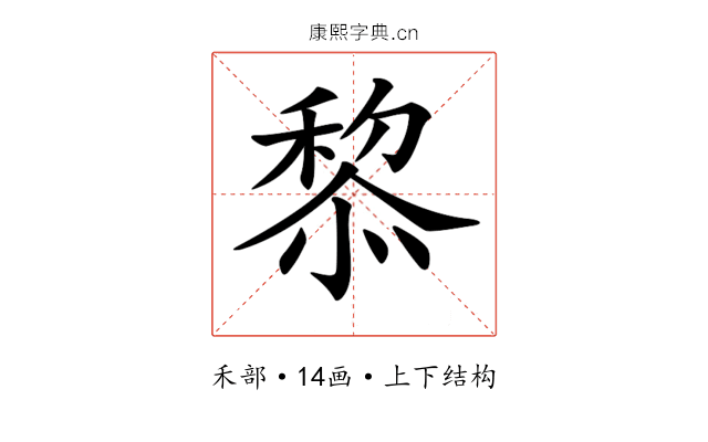 𥠖