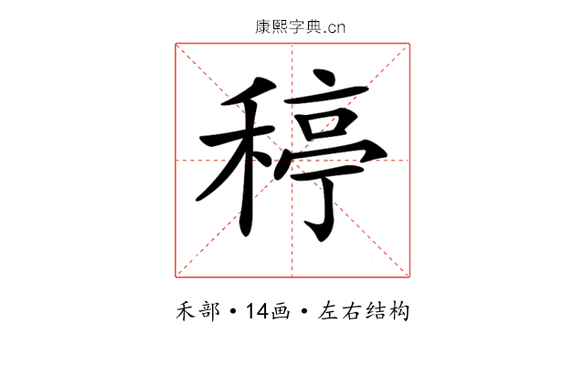 𥠣
