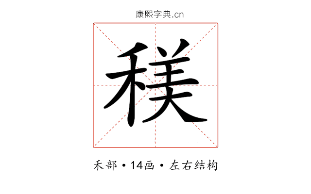 𥠦