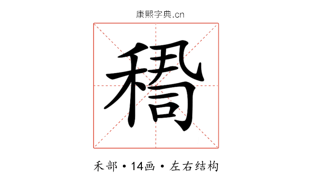 𥠫