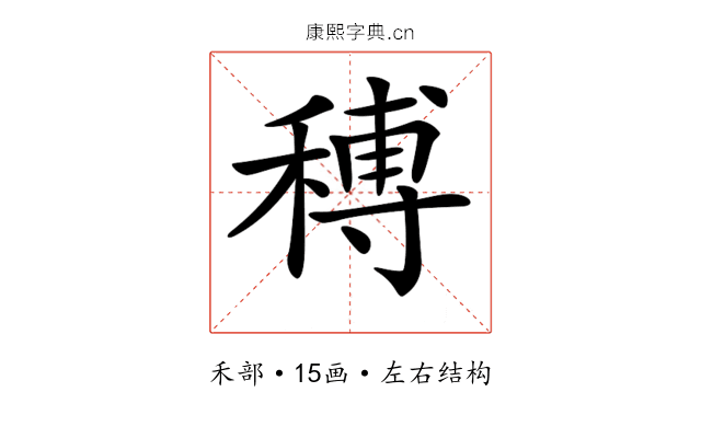 𥠵